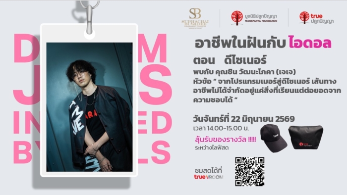 S__99745822